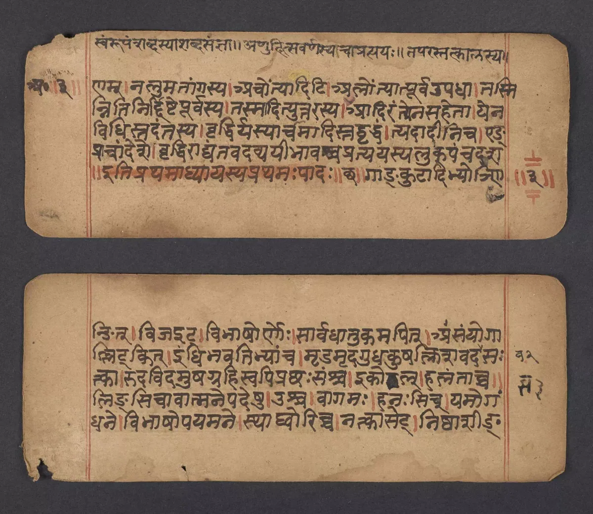 NAMO BUDDHA + SANSKRIT PT 1