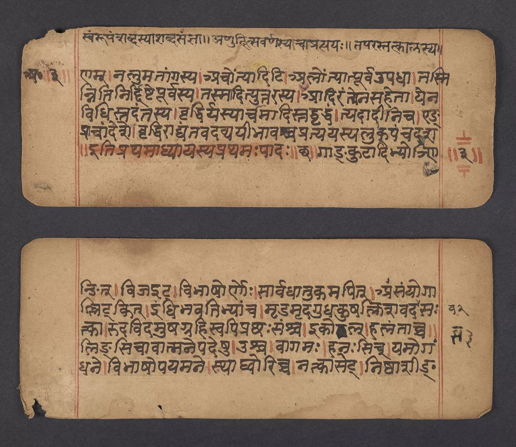 NAMO BUDDHA + SANSKRIT PT 1