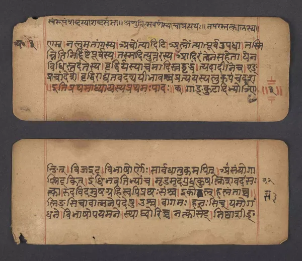 NAMO BUDDHA + SANSKRIT PT 1